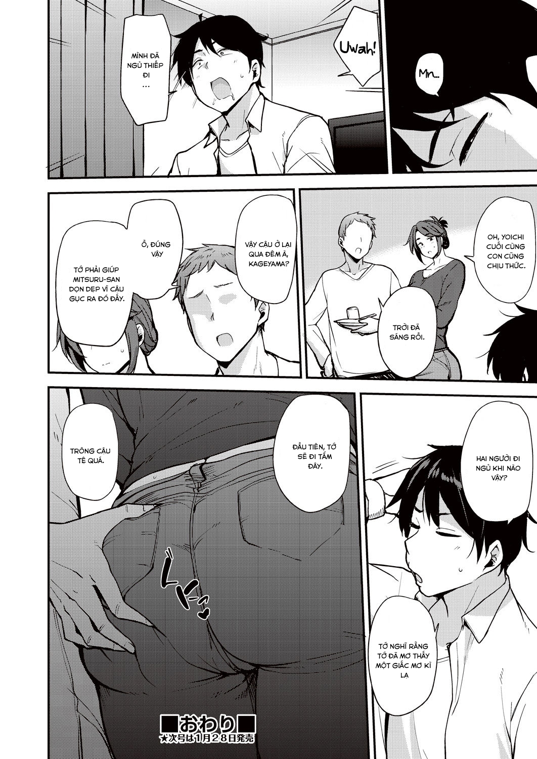 Đọc truyện hentai Yoi ga Sameru Sono Mae ni - Oneshot