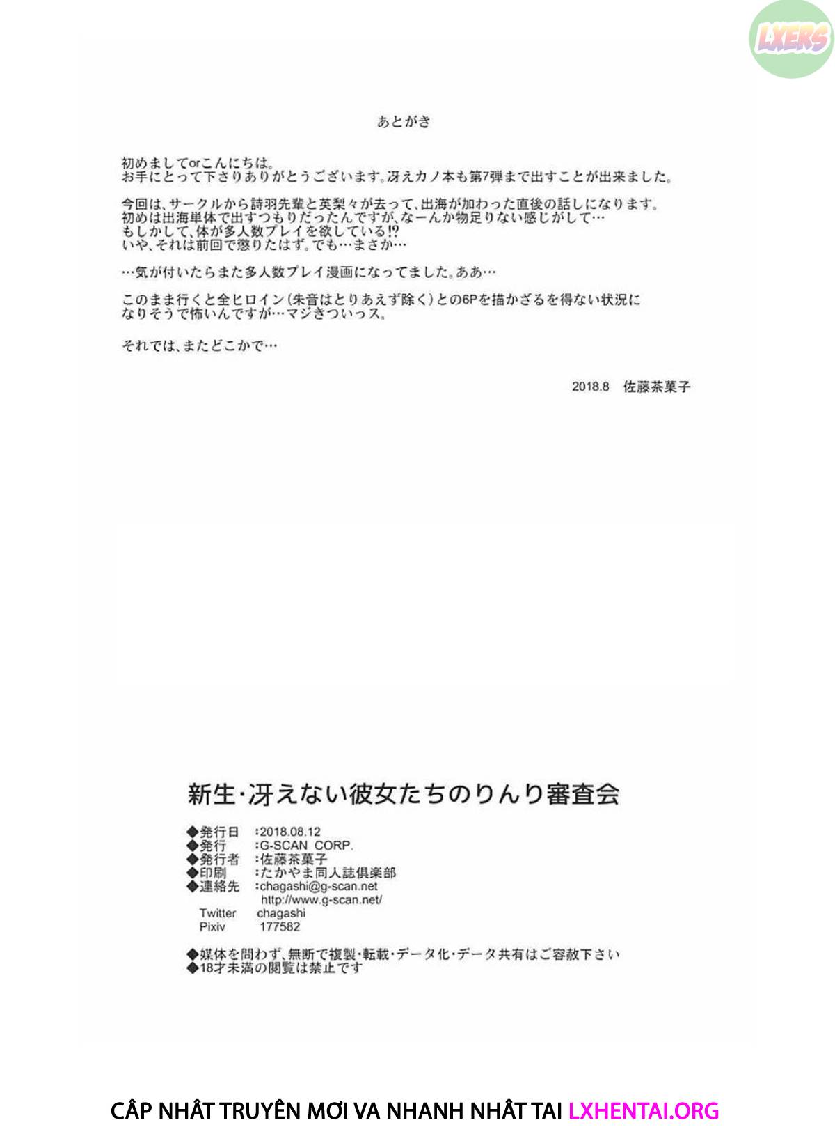 Đọc truyện hentai Rủ thêm bạn của bạn gái - Chap 2 - Shinsei | Tachi No Rinri Shinsakai