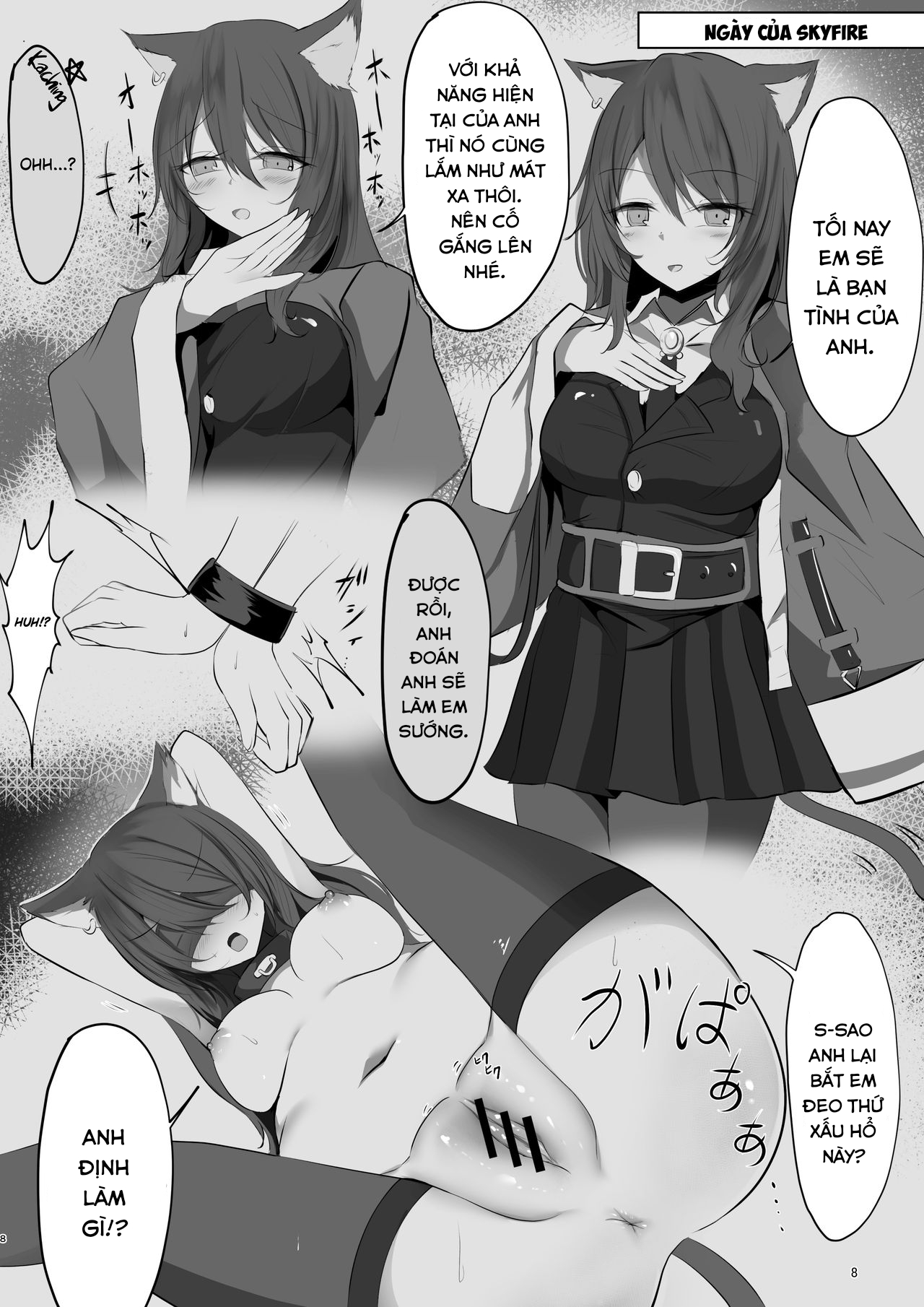 Đọc truyện hentai Yona Yona Senjou Sakusen Kiroku (Arknights) - Oneshot