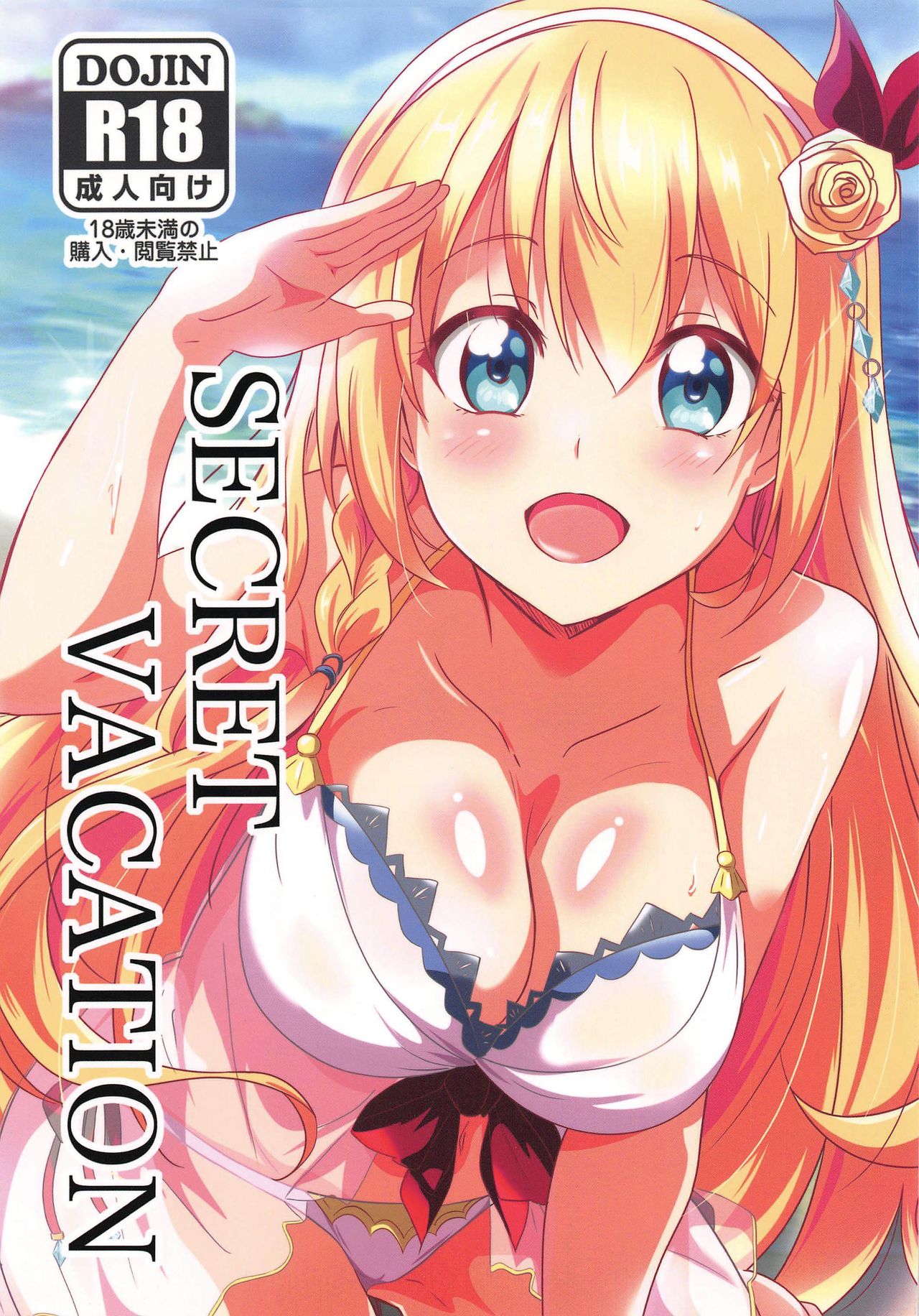 Đọc truyện hentai Secret Vacation (Princess Connect! Re:Dive) - Oneshot