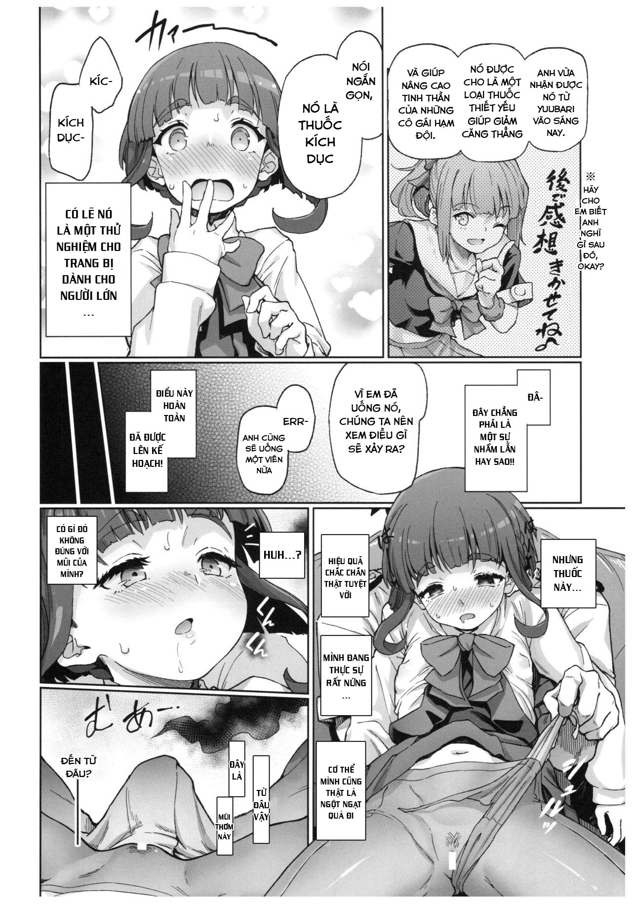 Đọc truyện hentai Takanami, Tottemo Midarechau kamo!? desu! - Oneshot