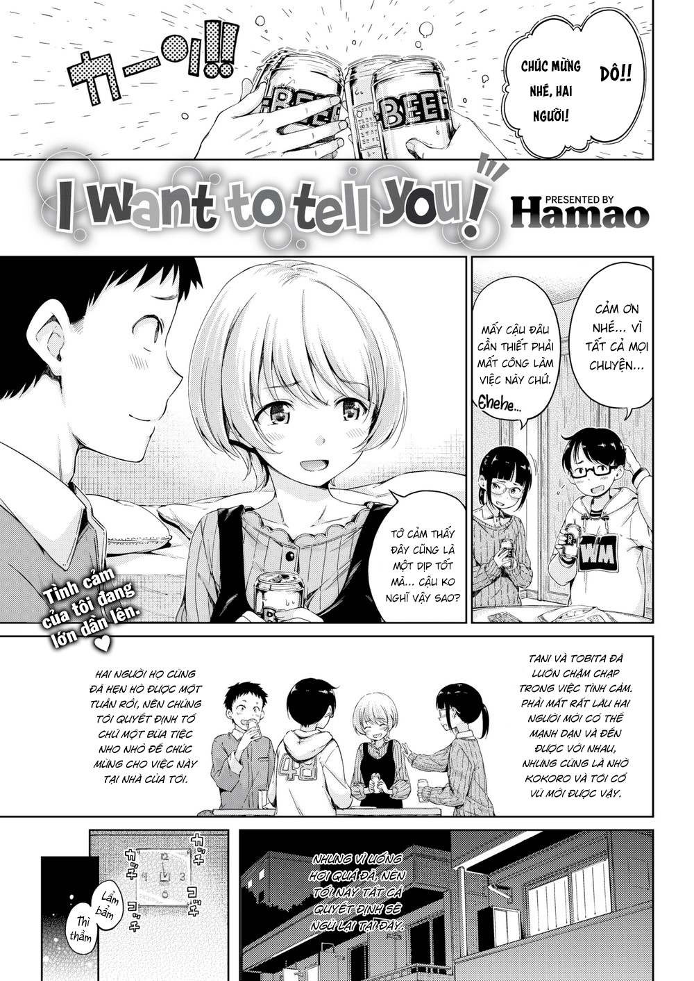 Đọc truyện hentai Atatakakute Yawarakakute (Trọn bộ) - Chap 10: I Want to Tell You!