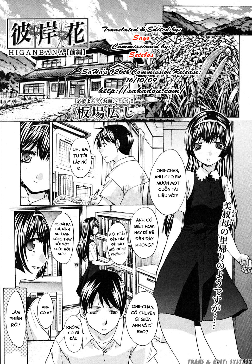 Đọc truyện hentai Mesu Oba Misao Arc plus Gaiden - Chap 3