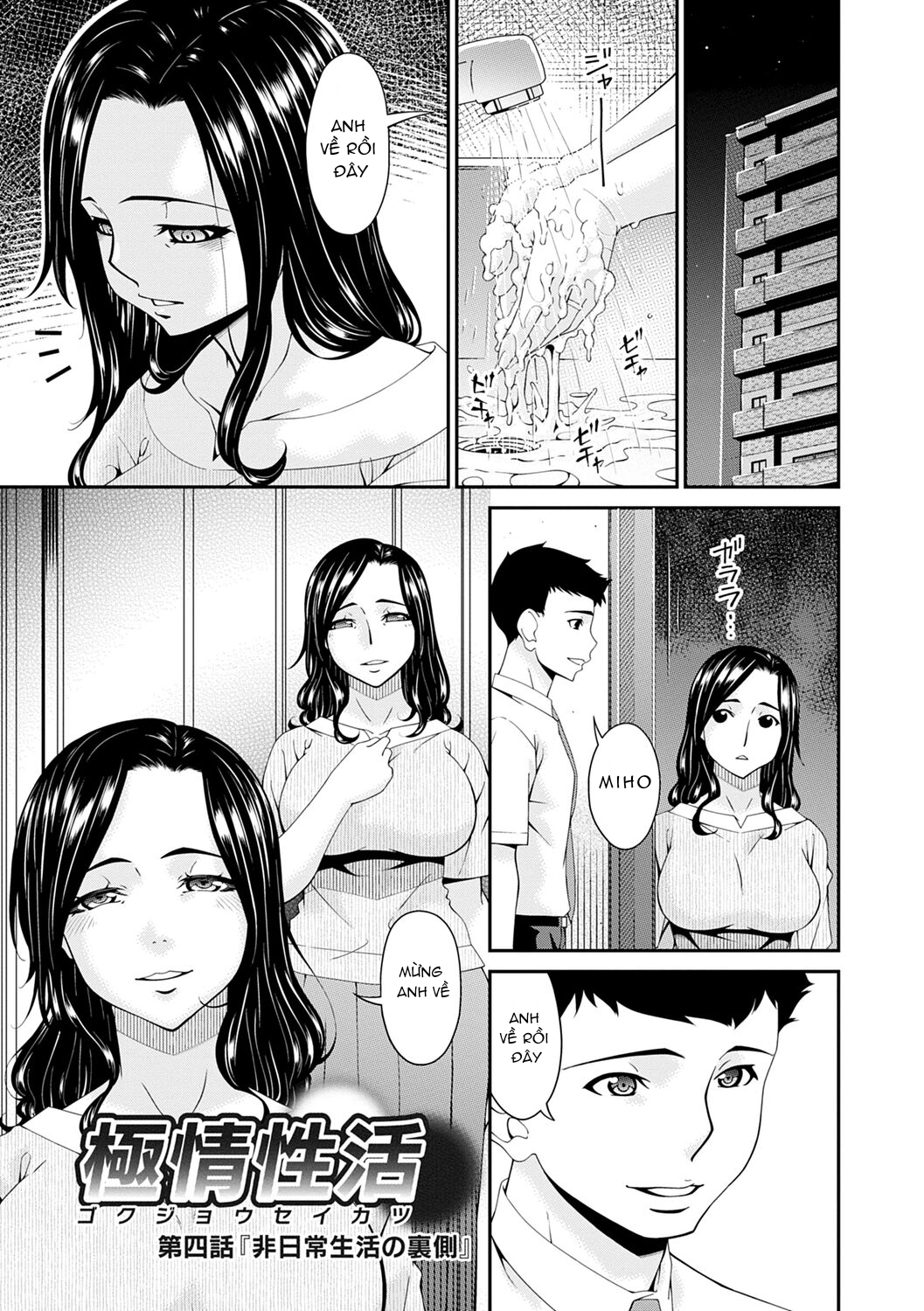 Đọc truyện hentai Gokujou Seikatsu - Chap 4