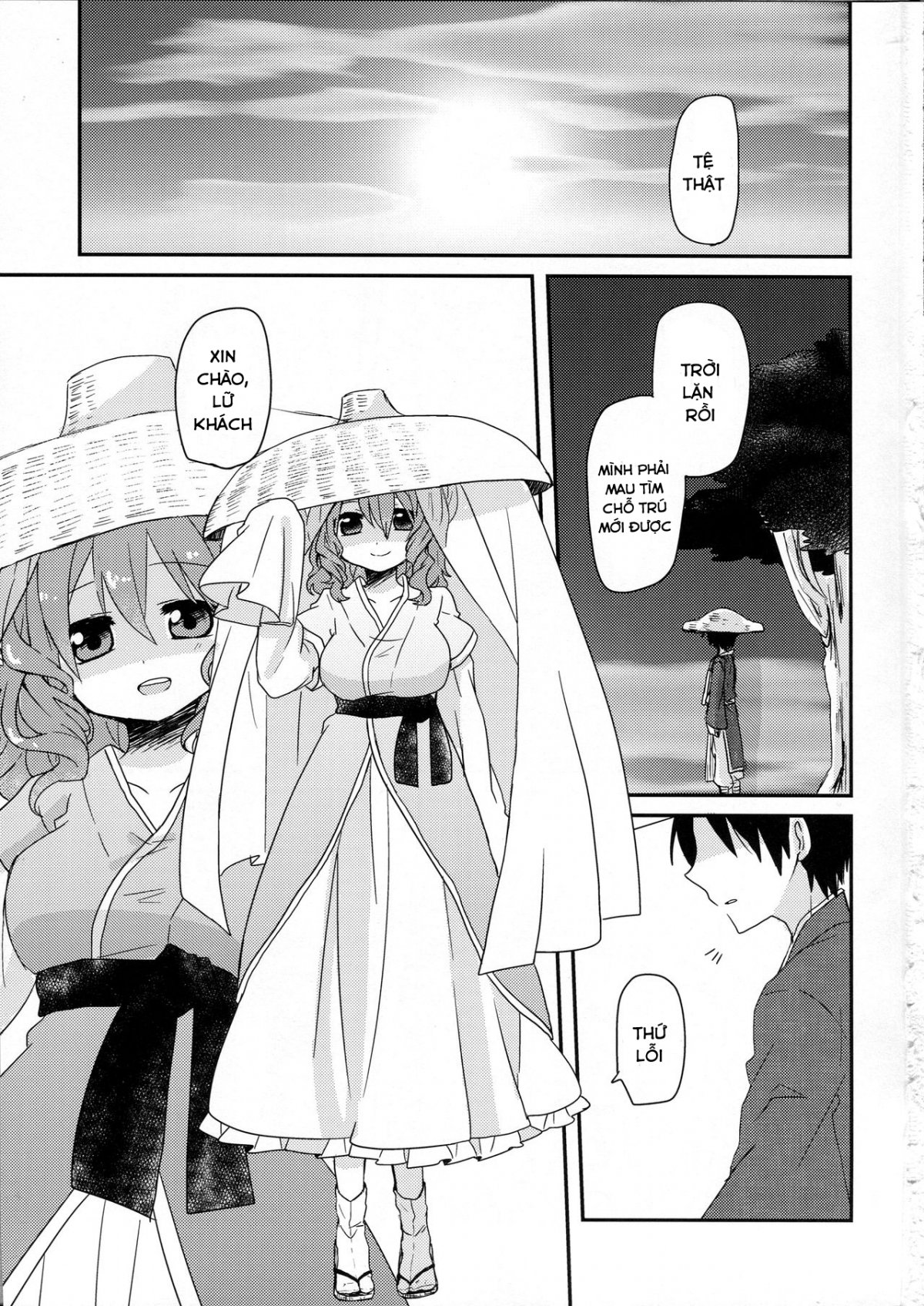 Đọc truyện hentai Yusan Hime (Touhou Project) - Oneshot