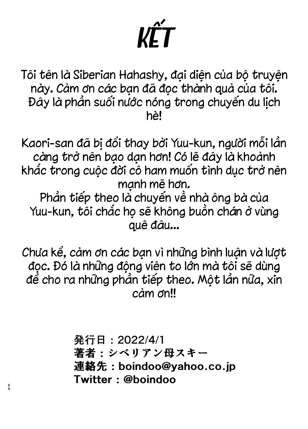 Đọc truyện hentai Mẹ là người phụ nữ mà tôi yêu - Chap 4 - Suối nước nóng