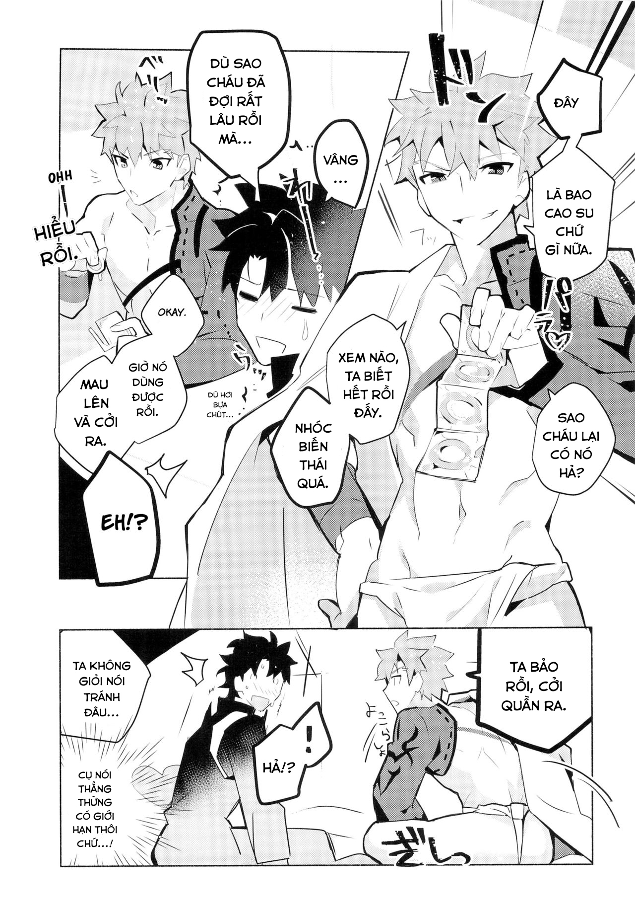 Đọc truyện hentai Muramasa-san to Ecchi Suru Hon-Yokou Renshuuhen - Oneshot