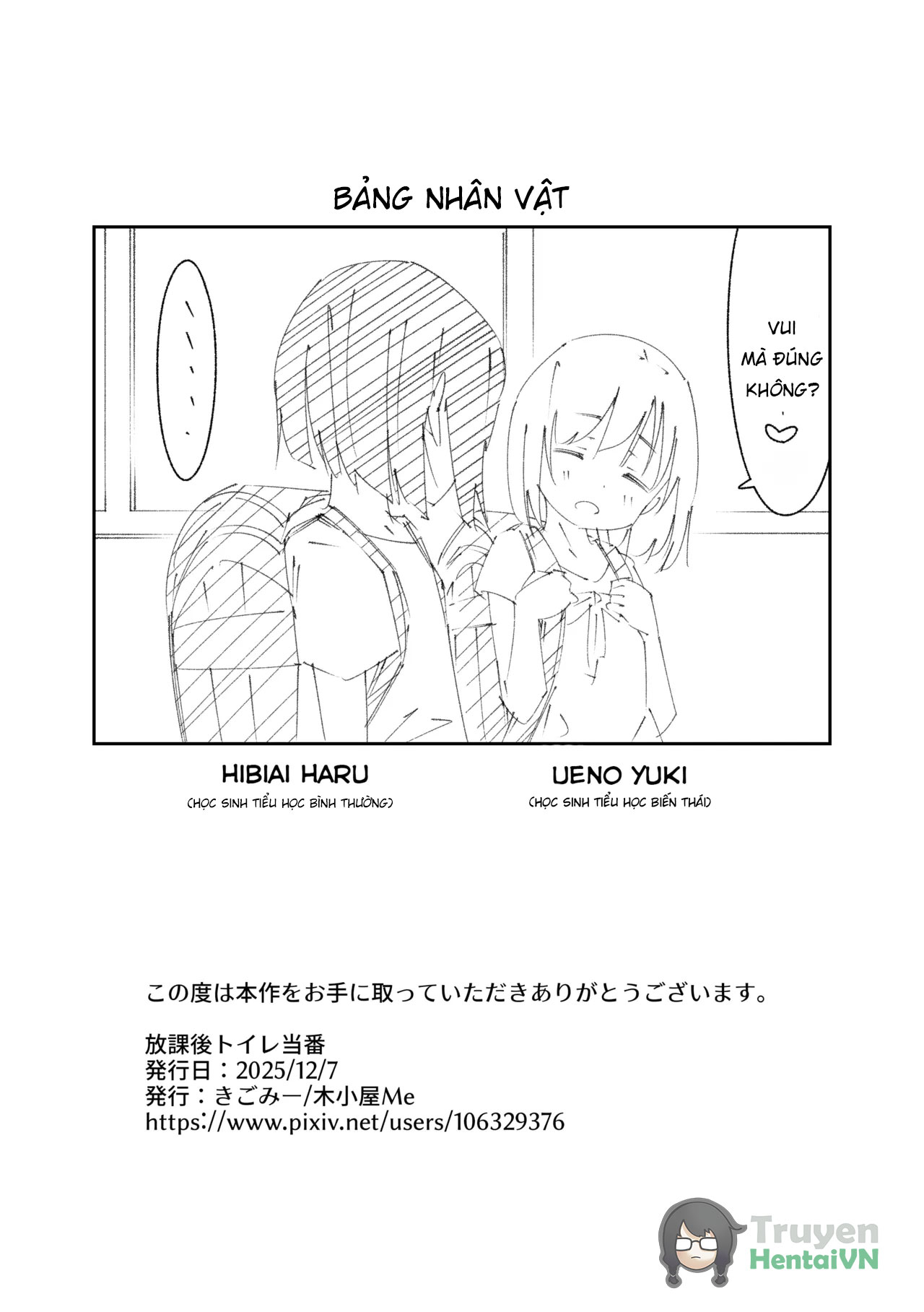Đọc truyện hentai Houkago Toilet Touban - Oneshot