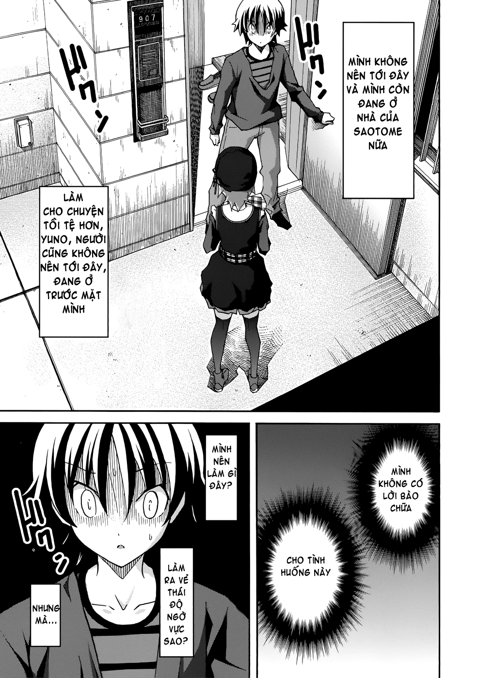 Đọc truyện hentai Uwakoi - Chap 20