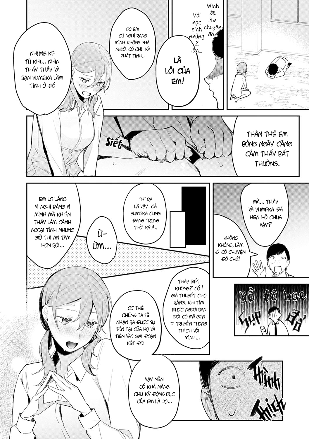 Đọc truyện hentai Tiến vào nhục cảm - Chap 2 - Lớp trưởng