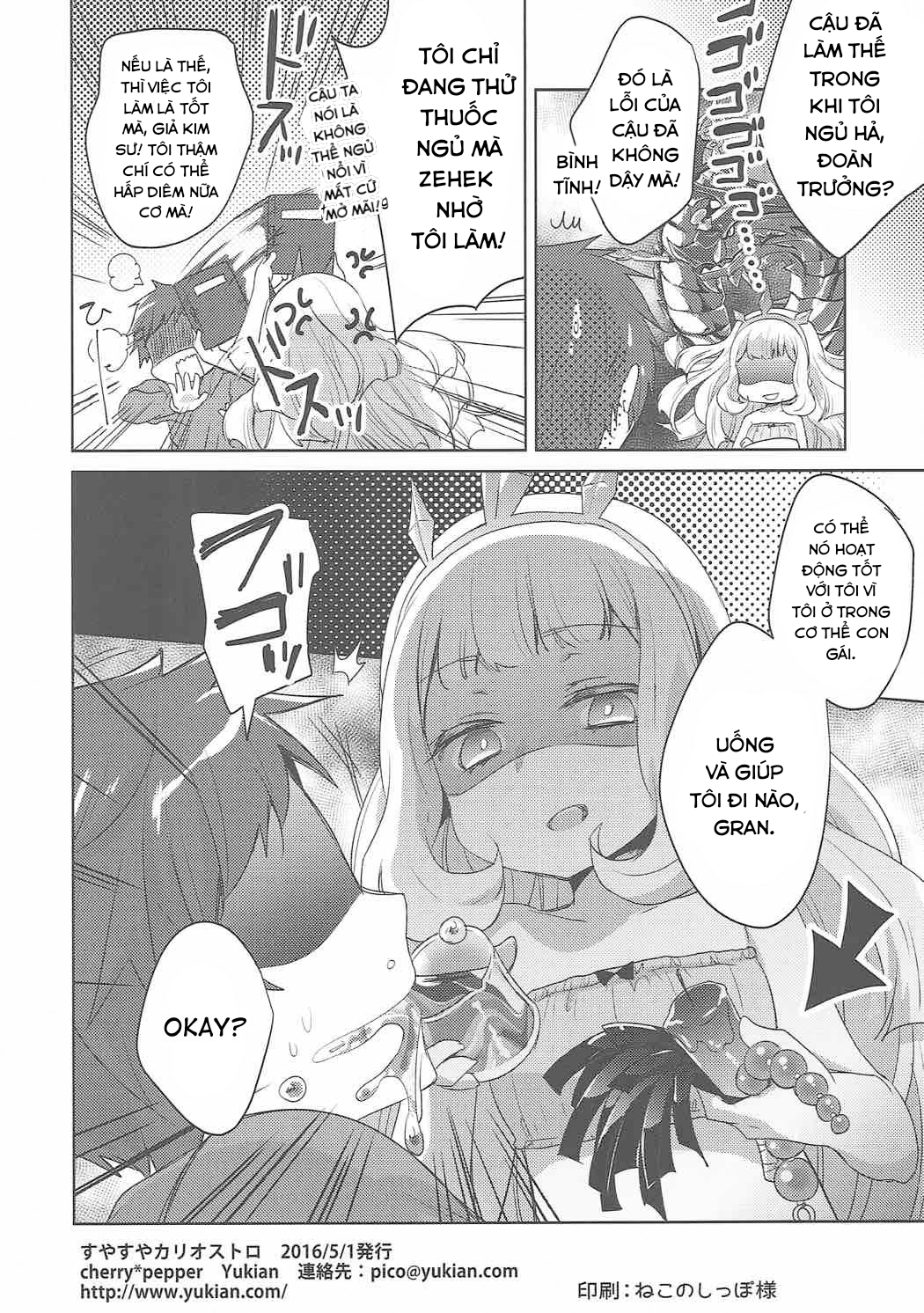 Đọc truyện hentai Suyasuya Cagliostro - Oneshot