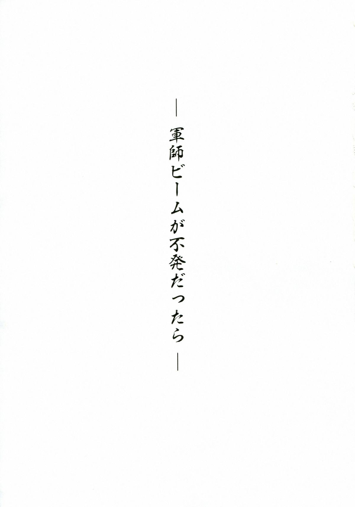 Đọc truyện hentai Hi vọng mong manh - Oneshot