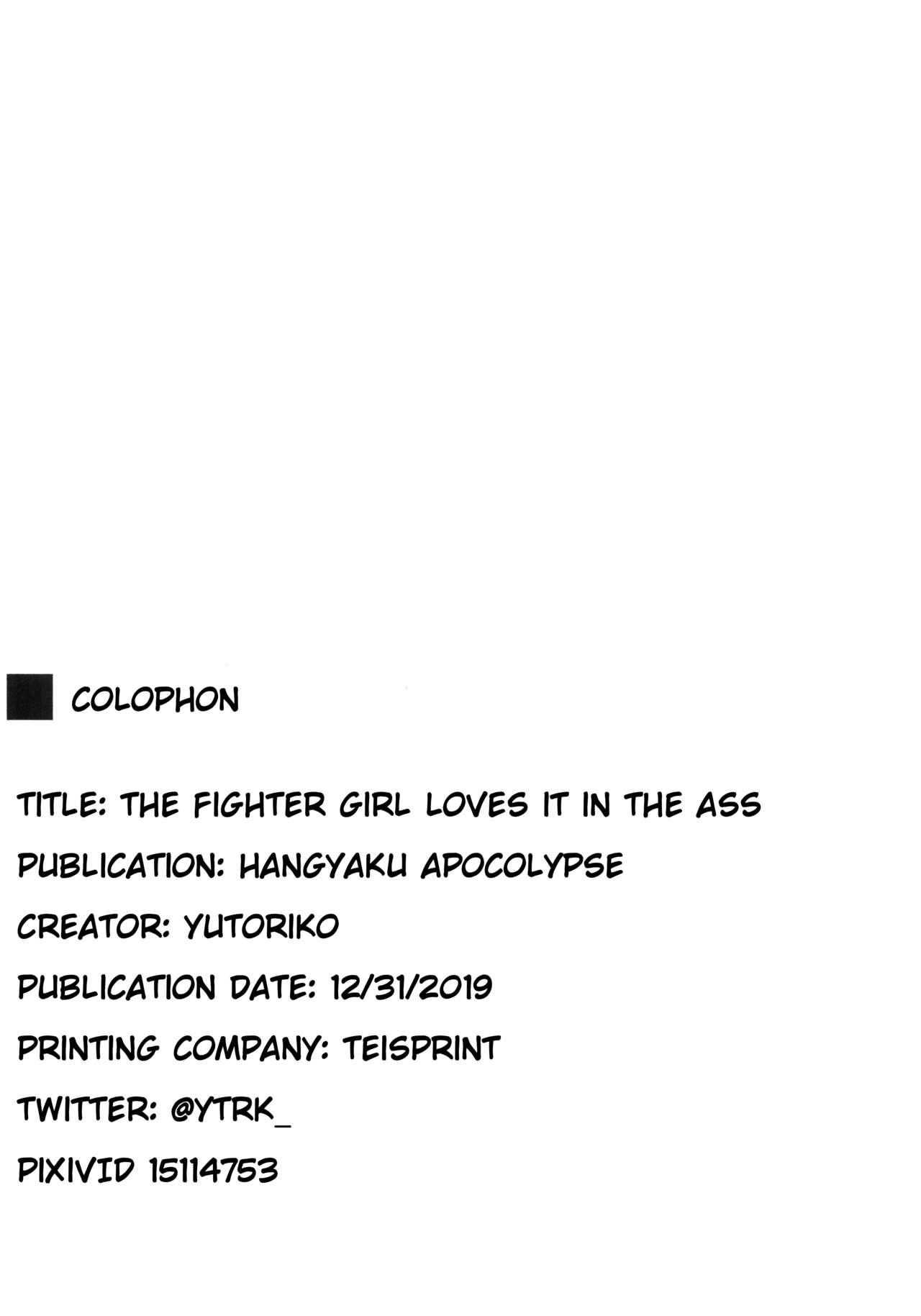 Đọc truyện hentai Kakutou Shoujo wa Oshiri ga Yowai (Pokémon Sword and Shield) - Oneshot