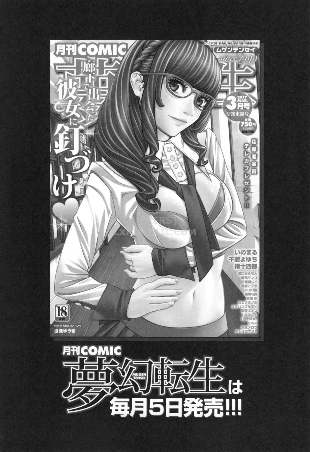 Đọc truyện hentai Ore no Nee-san, Watashi no Otouto - Chap 6 - [END]