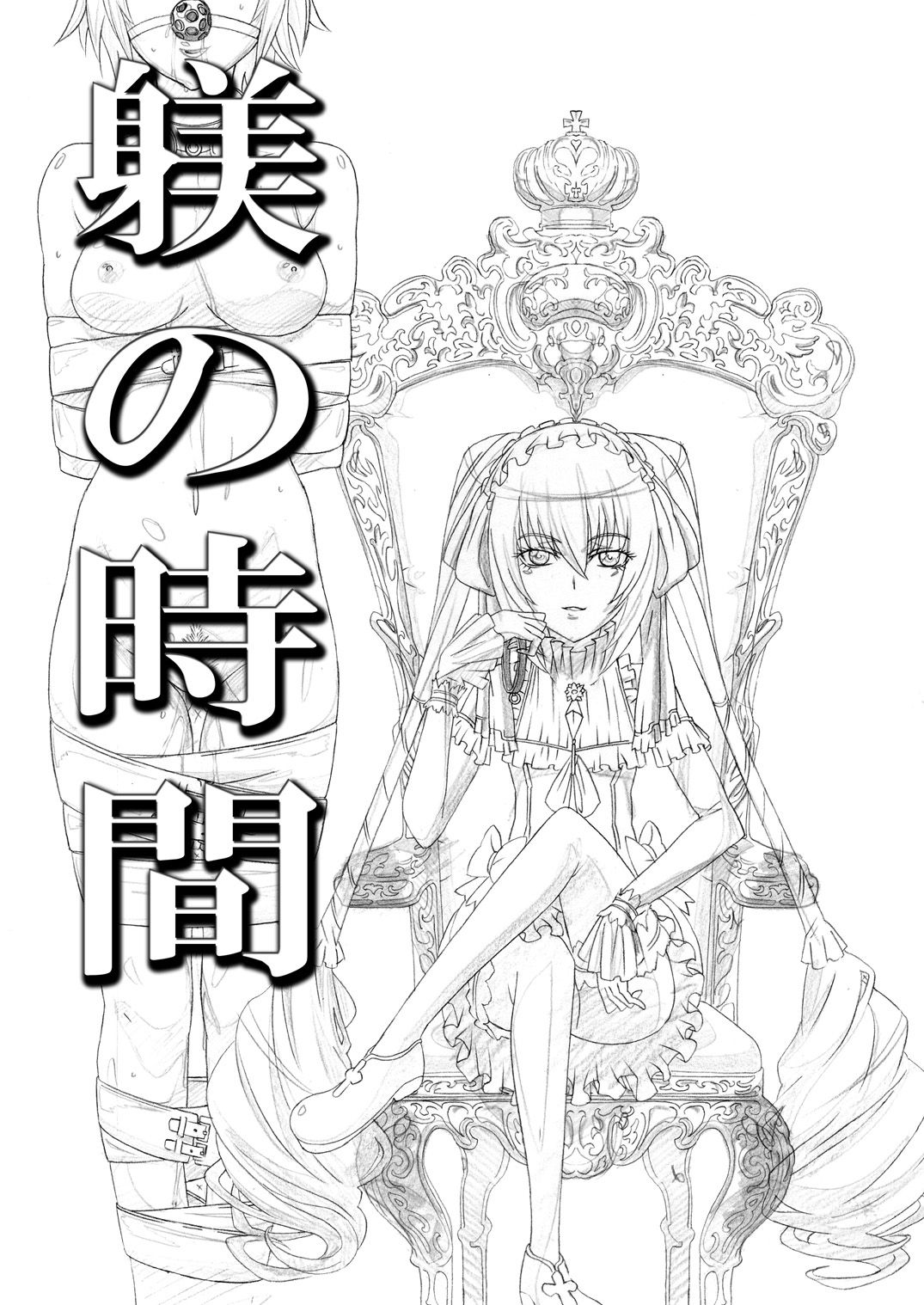 Đọc truyện hentai Shitsuke no Jikan Time for Discipline - Oneshot