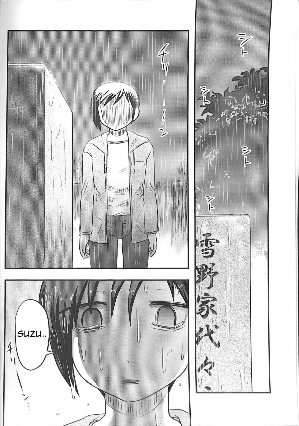 Đọc truyện hentai Chị Suzu sẽ chỉ là của riêng tôi. - Chap 2.1