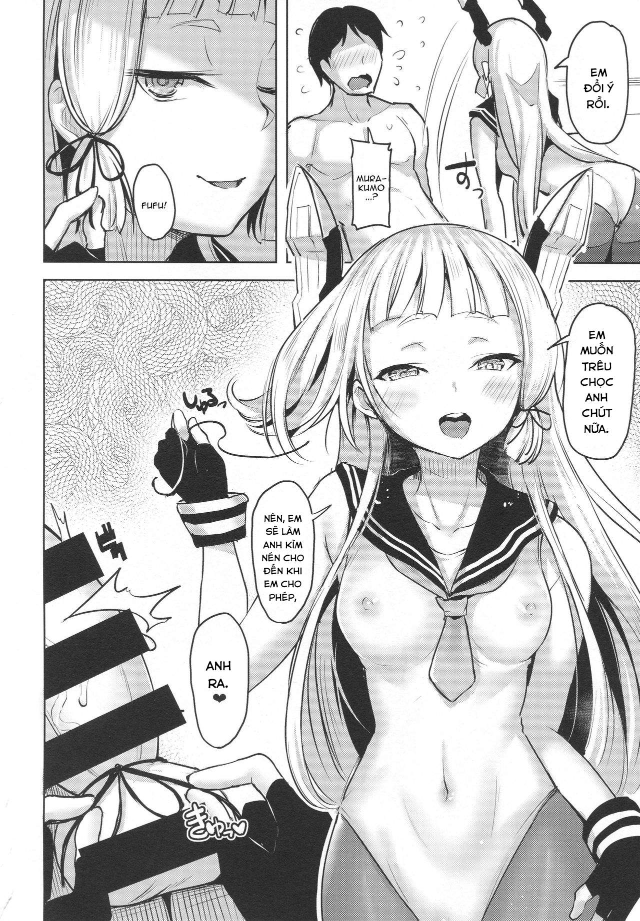 Đọc truyện hentai Chotto S na Murakumo to Kekkyoku Ichatsuku Hon (Kantai Collection -KanColle-) - Oneshot