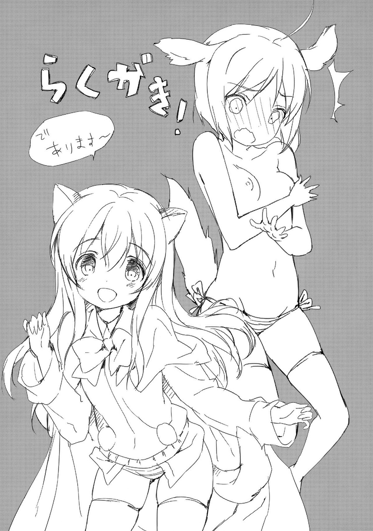 Đọc truyện hentai Những ngày thư thả ~~~ - Oneshot