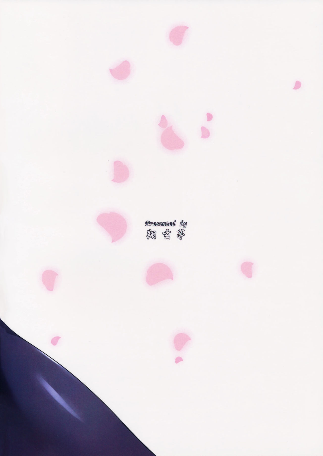 Đọc truyện hentai Hatsuiki (Kantai Collection -KanColle-) - Oneshot