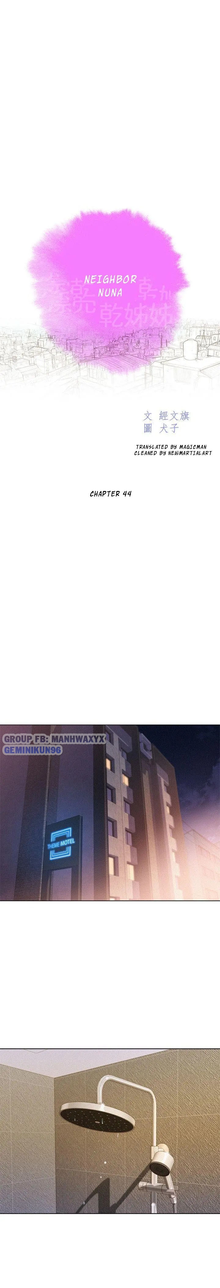 Đọc truyện hentai Chị Gái Hàng Xóm - Chap 44