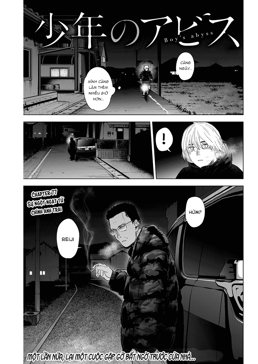 Đọc truyện hentai Shounen no Abyss - Chap 77: Sự ngột ngạt từ chính anh trai