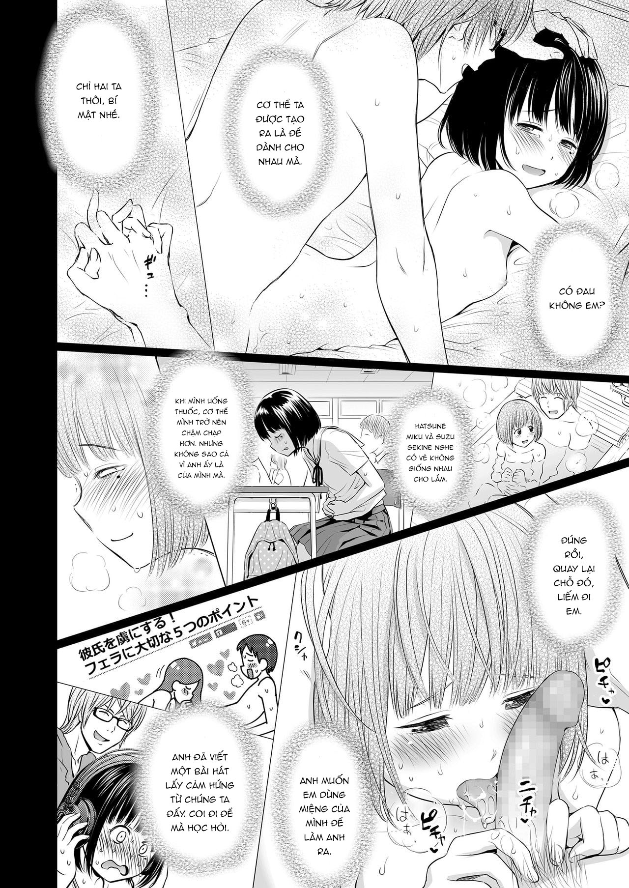 Đọc truyện hentai Ballad of the Singer - Chap 6