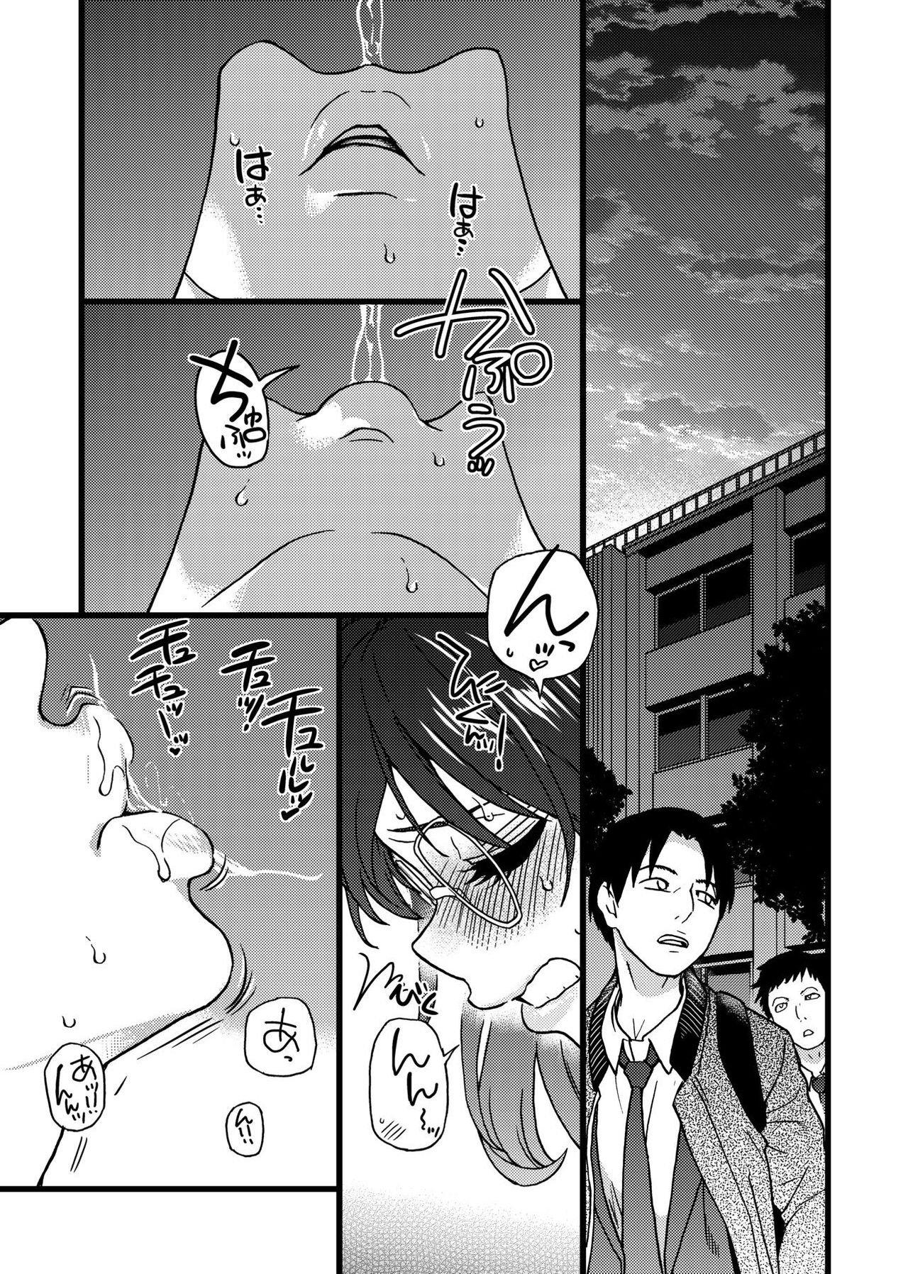 Đọc truyện hentai Please! Freeze! Please! - Chap 6