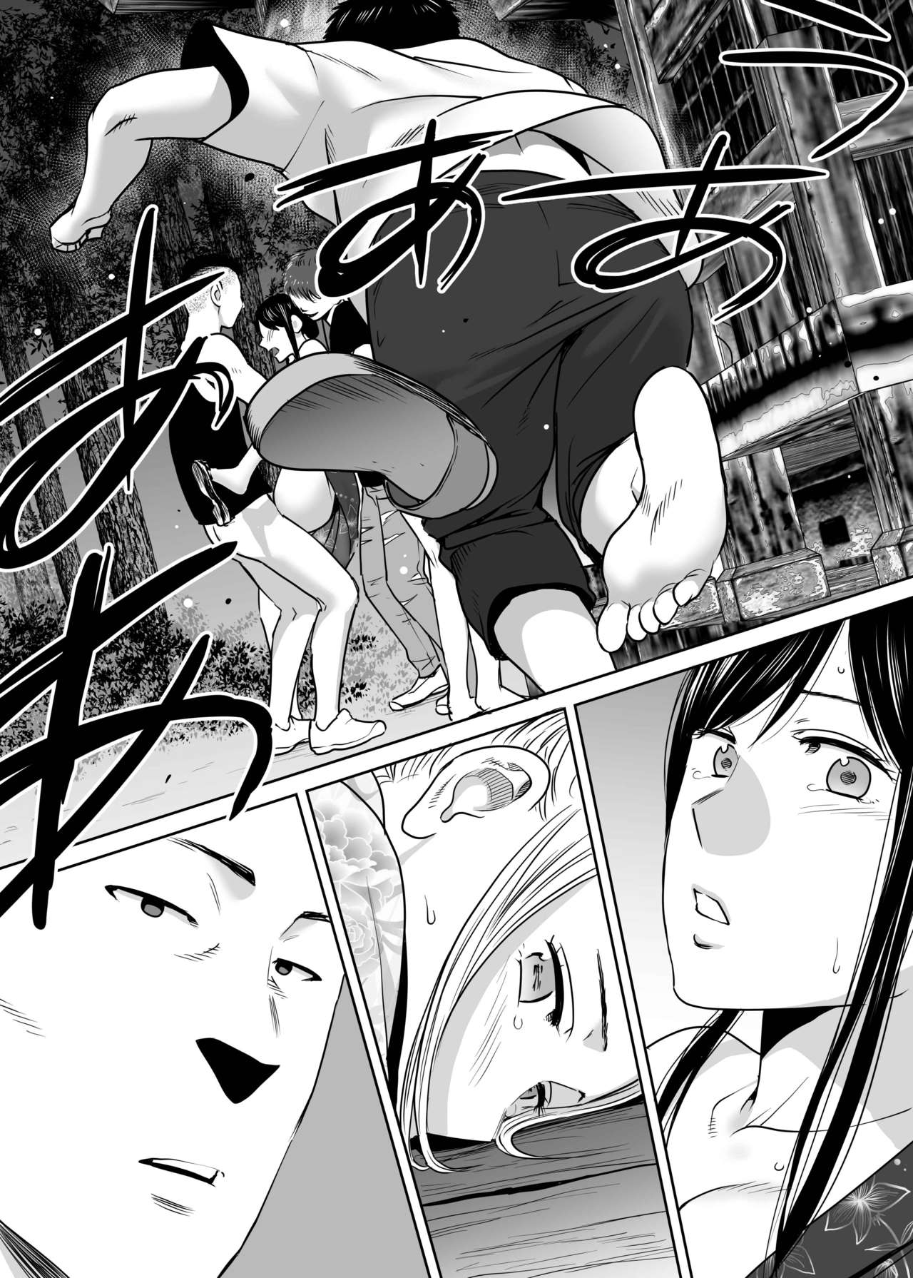 Đọc truyện hentai Karami Zakari - Vol 2.3: Lễ hội hè