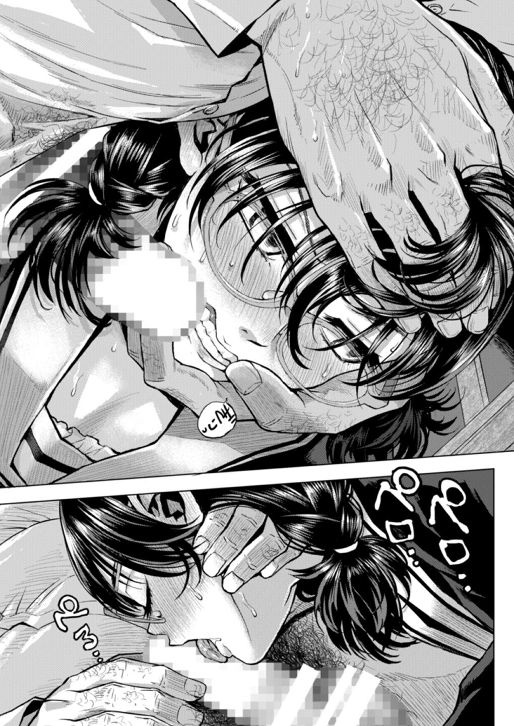 Đọc truyện hentai Bố của tôi - Oneshot
