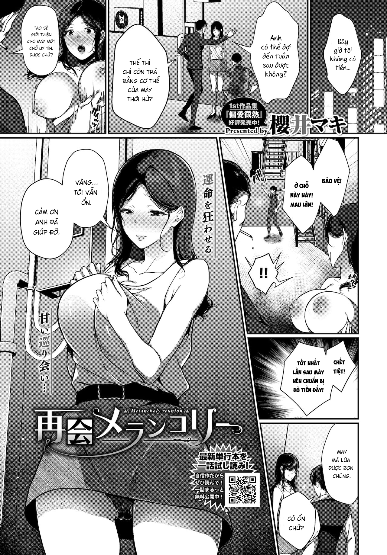 Đọc truyện hentai Cuộc hội ngộ buồn - Oneshot