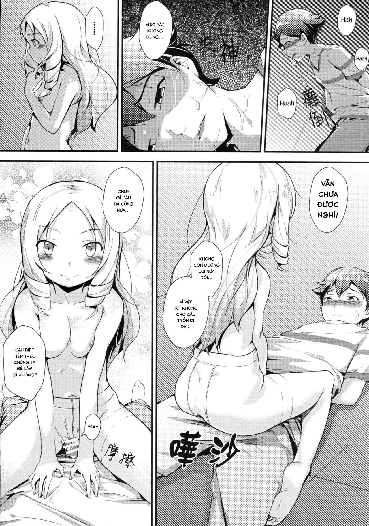 Đọc truyện hentai Yamada Elf và quần tất khiêu gợi (Eromanga Sensei) - Oneshot