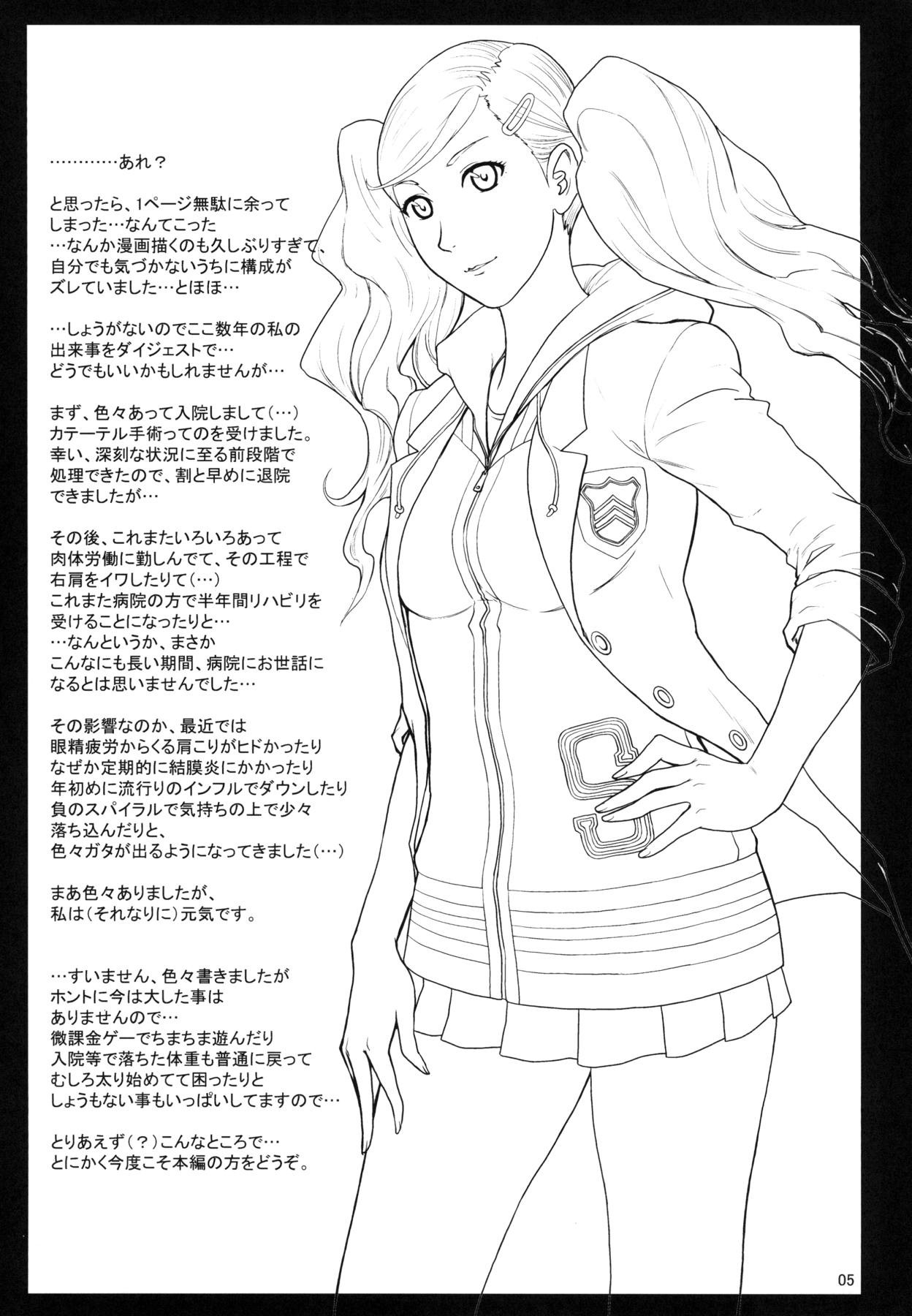 Đọc truyện hentai Ore-tachi wa Tabi ni Deta - Oneshot