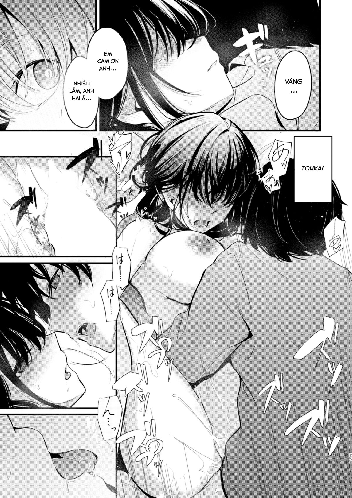 Đọc truyện hentai Hanairo Spoon (Cucchiore)] Pulchre Bene Recte! - Oneshot