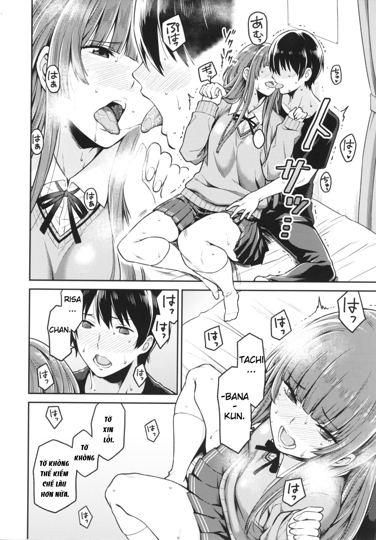 Đọc truyện hentai Kamizaki-san to Hajimete no Hi - Oneshot