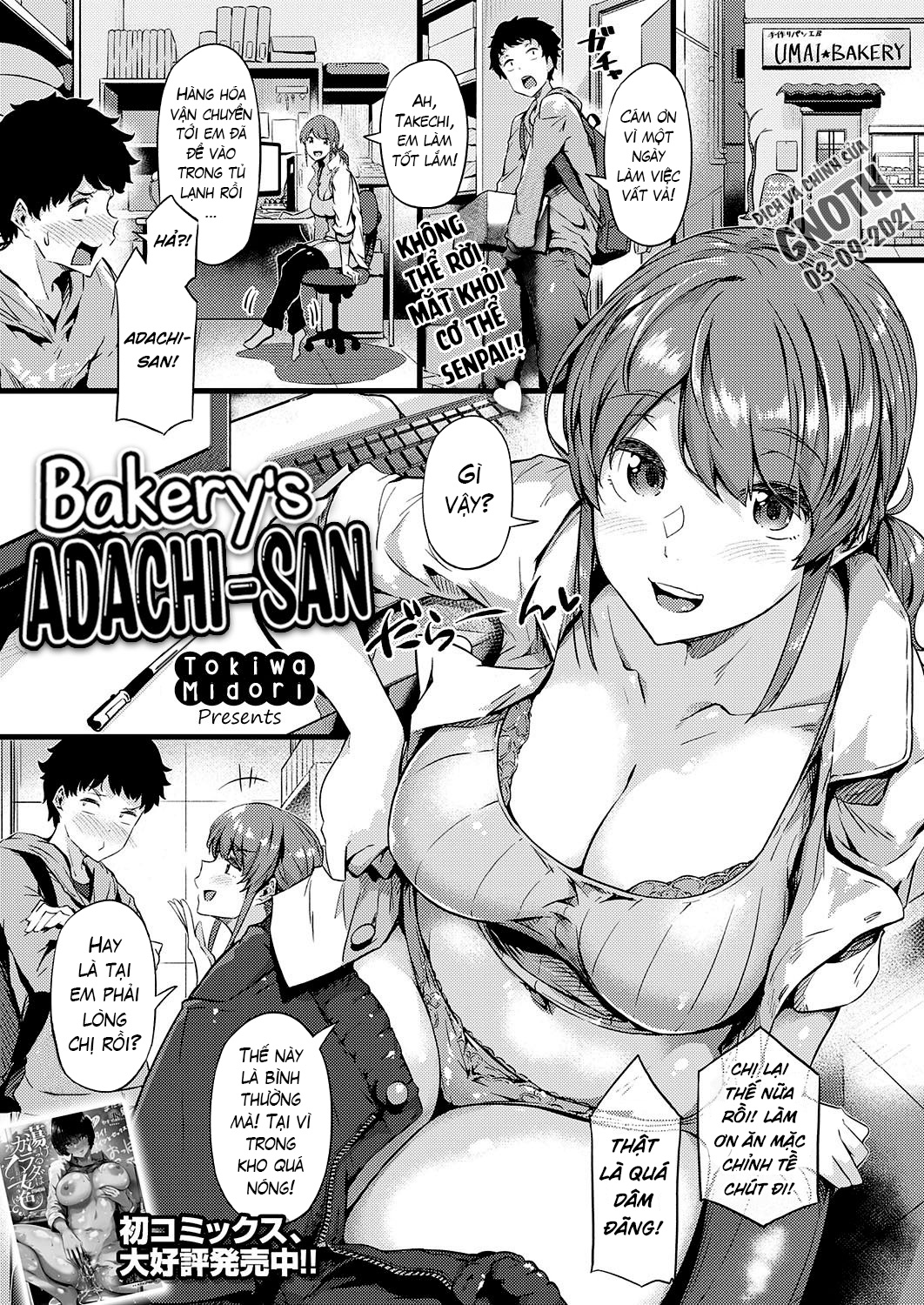 Đọc truyện hentai Panya no Adachi-san Bakery's Adachi-san - Oneshot