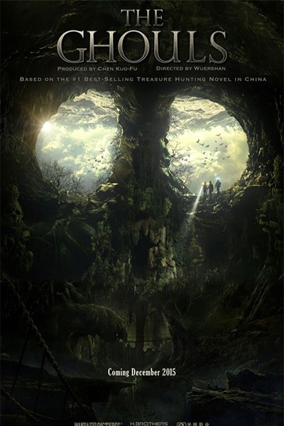 Ma Thổi Đèn Tầm Long Quyết