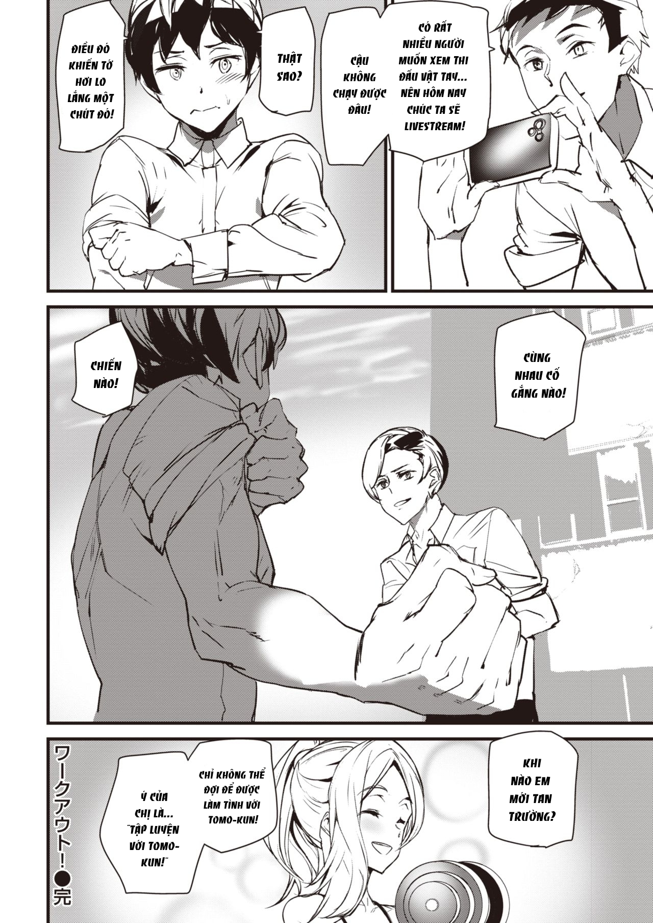 Đọc truyện hentai Work Out! - Oneshot