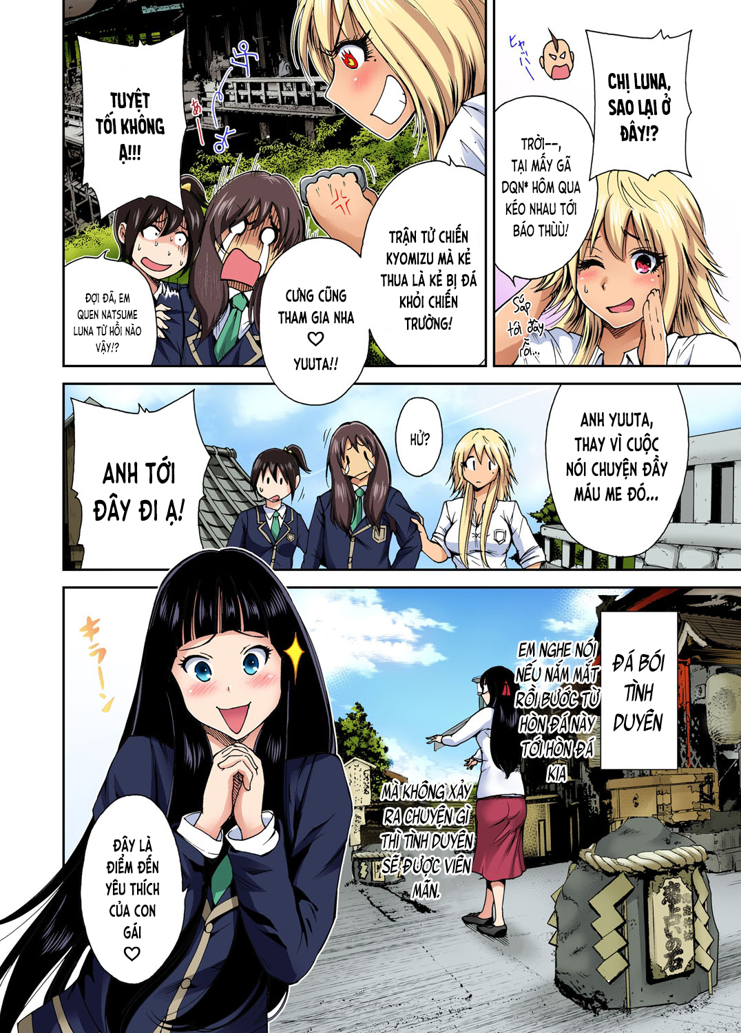 Đọc truyện hentai Chuyến tham quan trải nghiệm lợi cho tôi - Ch.03 Ogata Honami?