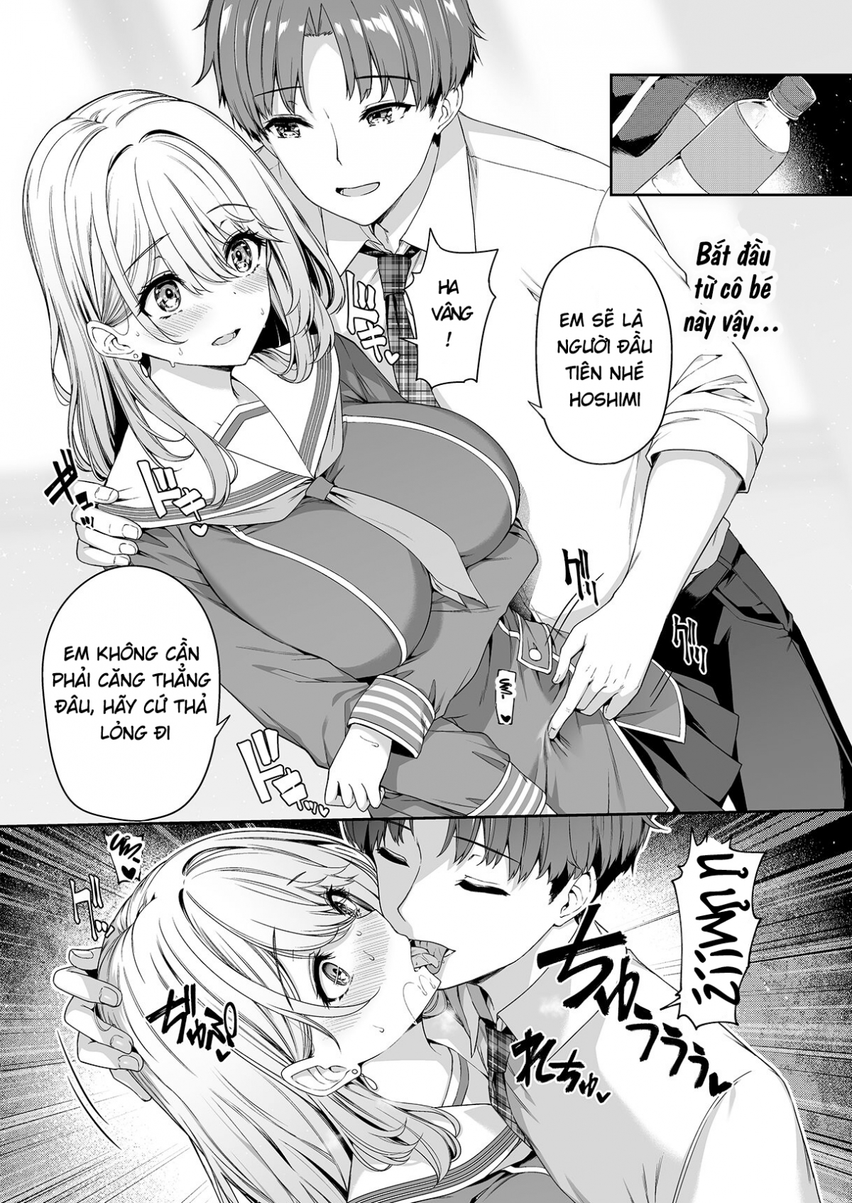 Đọc truyện hentai Ngôi trường gắn liền với thế giới đảo ngược - Oneshot