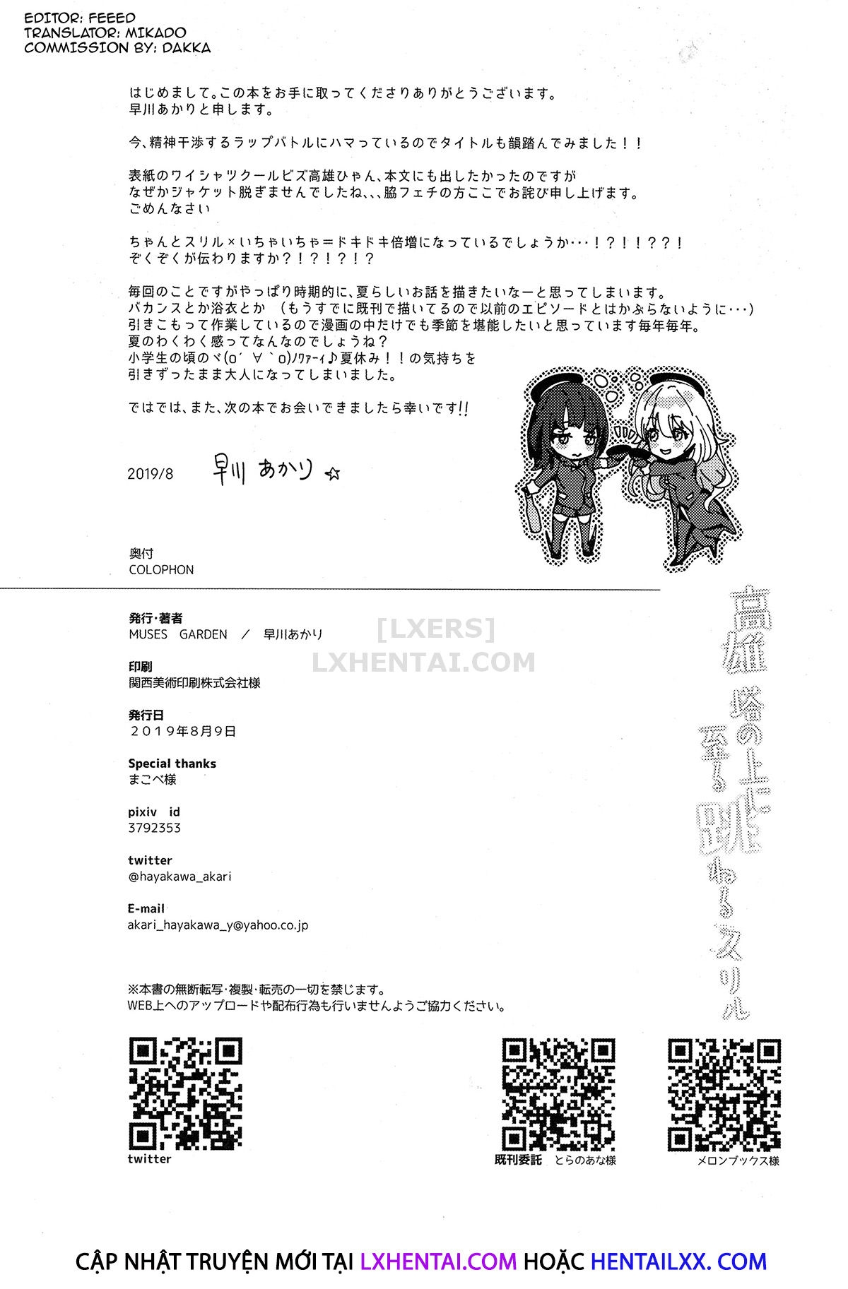 Đọc truyện hentai Takao Tou no Ue ni Itaru Haneru Thrill - Oneshot