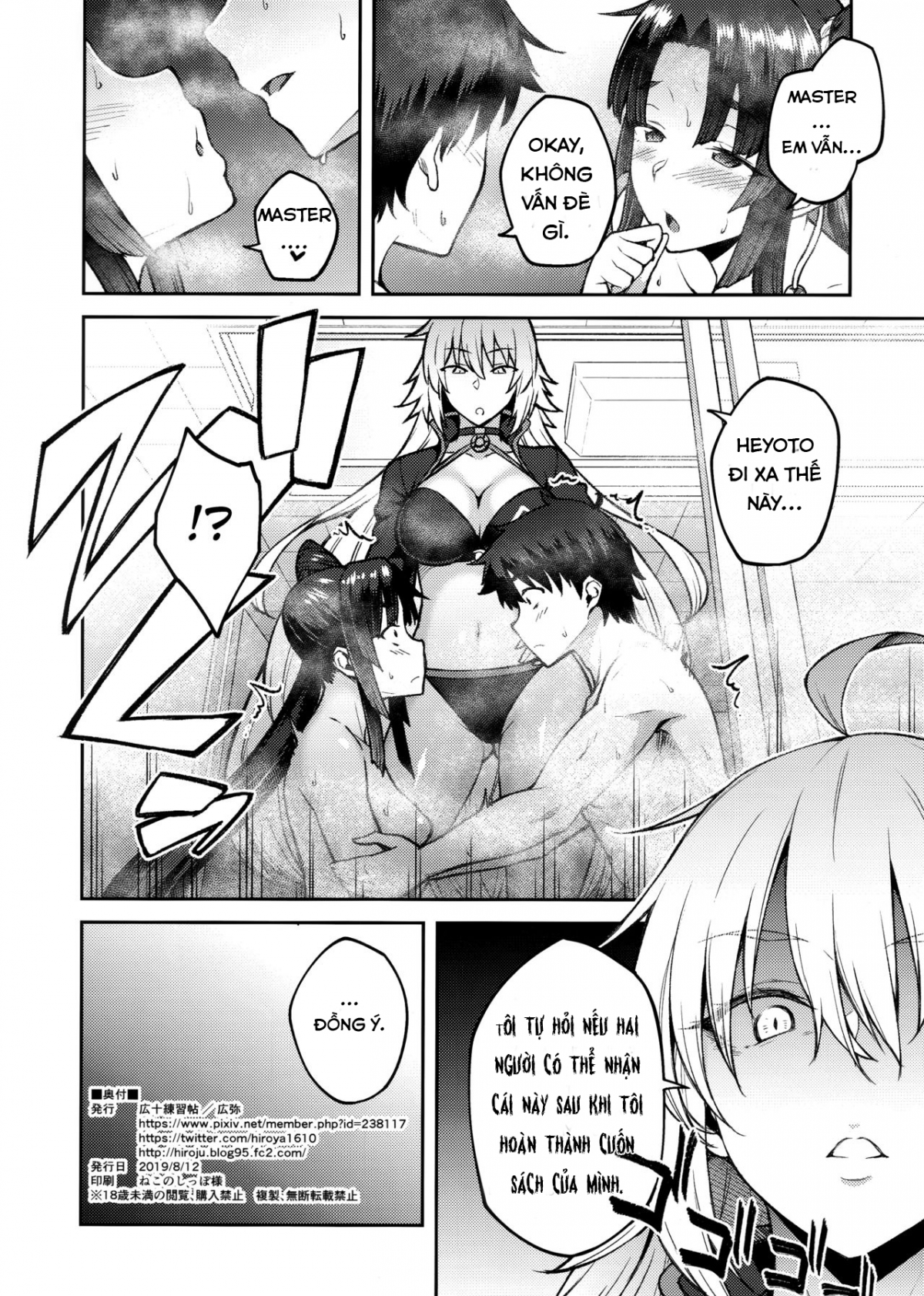 Đọc truyện hentai Chaldea Life III (Fate/Grand Order) - Oneshot