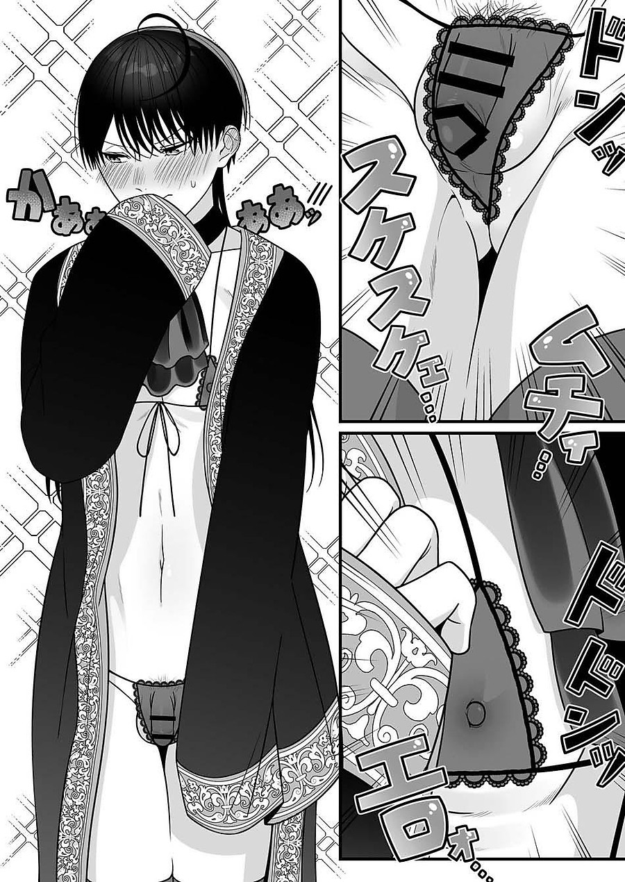 Đọc truyện hentai Nhà trả của quỷ Orc vui quá - Chap 2