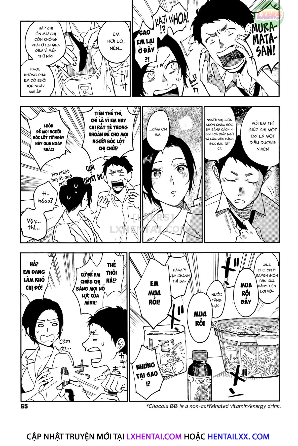 Đọc truyện hentai Muramata-san's secret - Chap 3