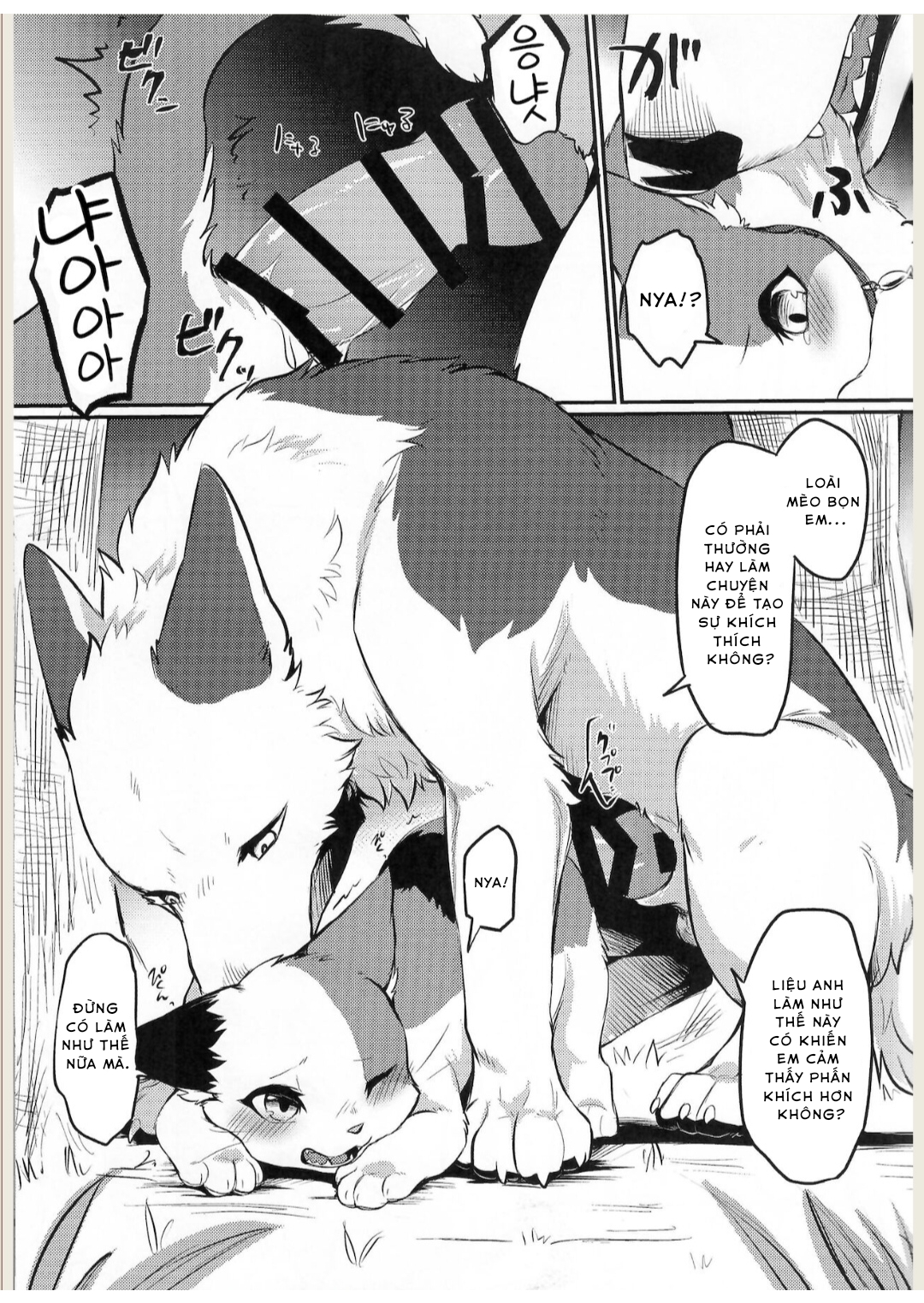 Đọc truyện hentai Tuy ta khác loài, nhưng tình yêu thì không - Oneshot