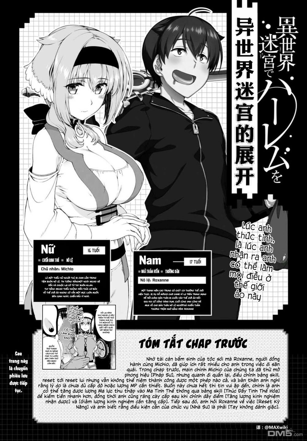 Đọc truyện hentai Lập Harem Chốn Mê Cung Ở Dị Giới - Chap 8.1