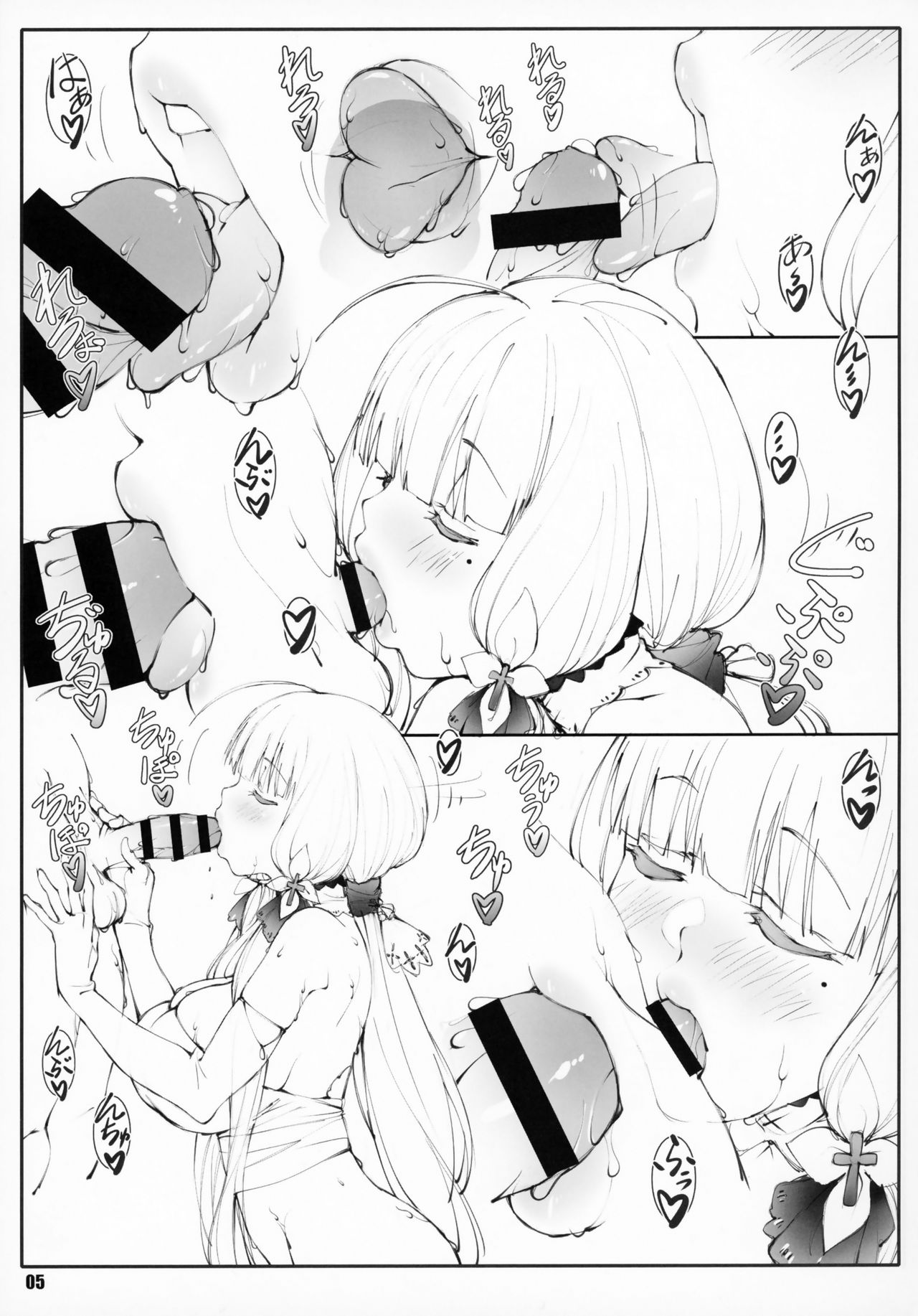 Đọc truyện hentai Shoujo Kaigan - Chap 1 - Illustrious
