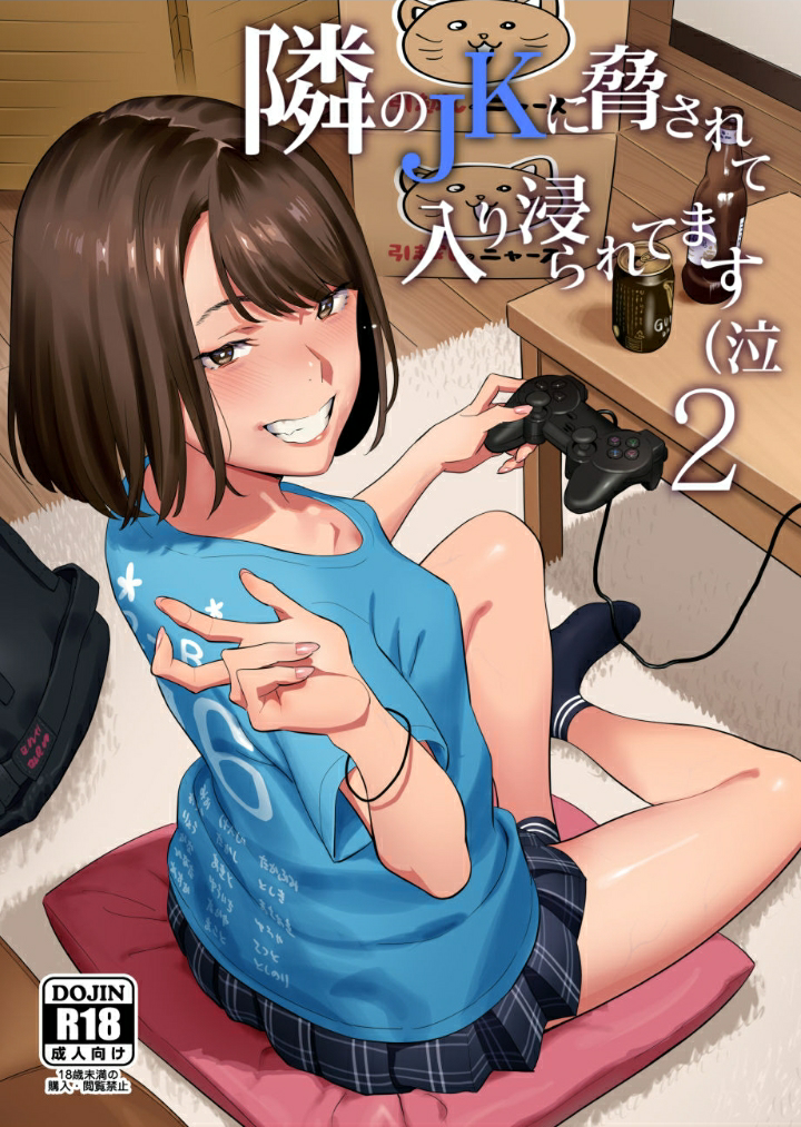 Đọc truyện hentai Tonari no JK ni Odosarete Iribitararetemasu (Naki 2 - Nhân văn ngọt ngào.