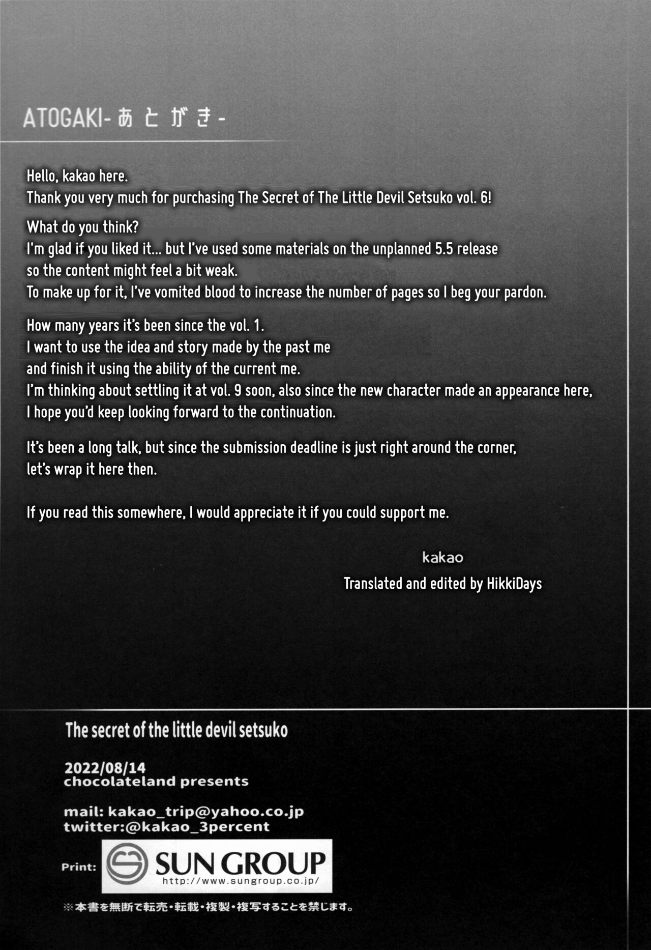 Đọc truyện hentai Bí Mật Của Tiểu Ác Quỷ Setsuko Vol. 6 - Oneshot