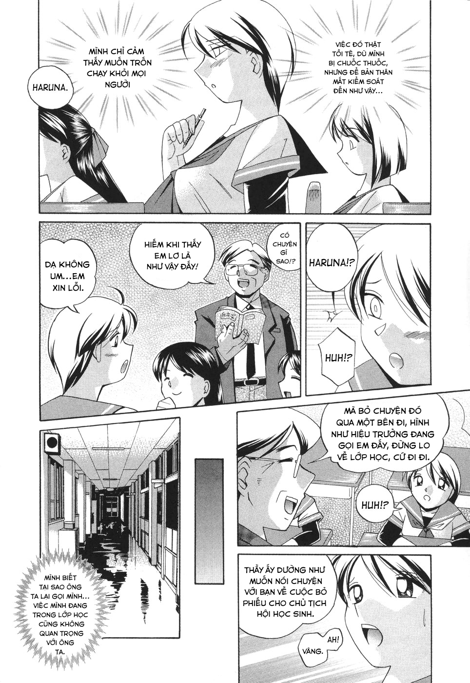 Đọc truyện hentai Sennou Gakuen - Chap6