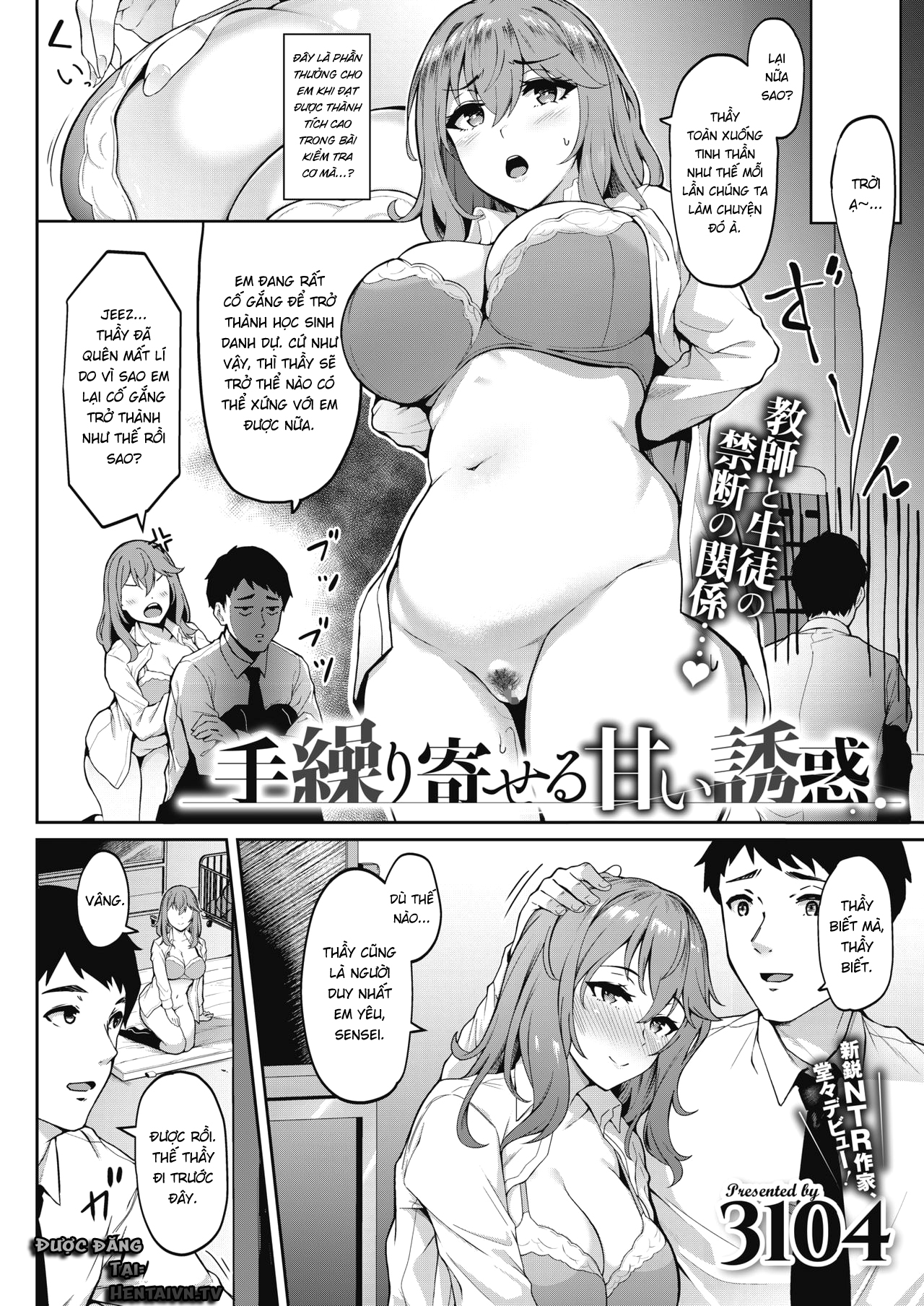 Đọc truyện hentai Teguri Yoseru Amai Yuuwaku - Oneshot